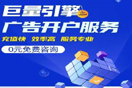 抖音内容运营：信息流推广攻略