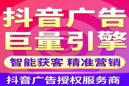 某电商巨头的信息流开户秘诀与效果展示