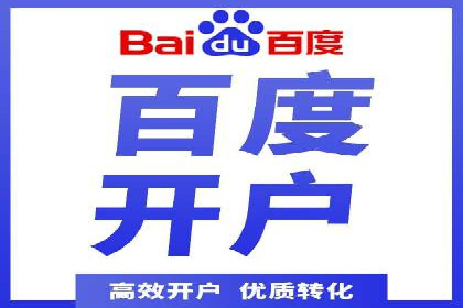 百度竞价推广托管：成功案例背后的故事